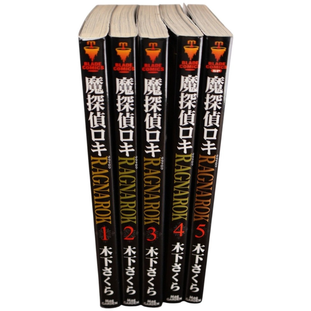 魔探偵ロキ RAGNAROK Matantei Loki Ragnarok Vols 1-5 Complete JP Tankōbon Set